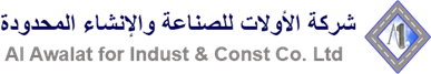 Al Awalat for Industry