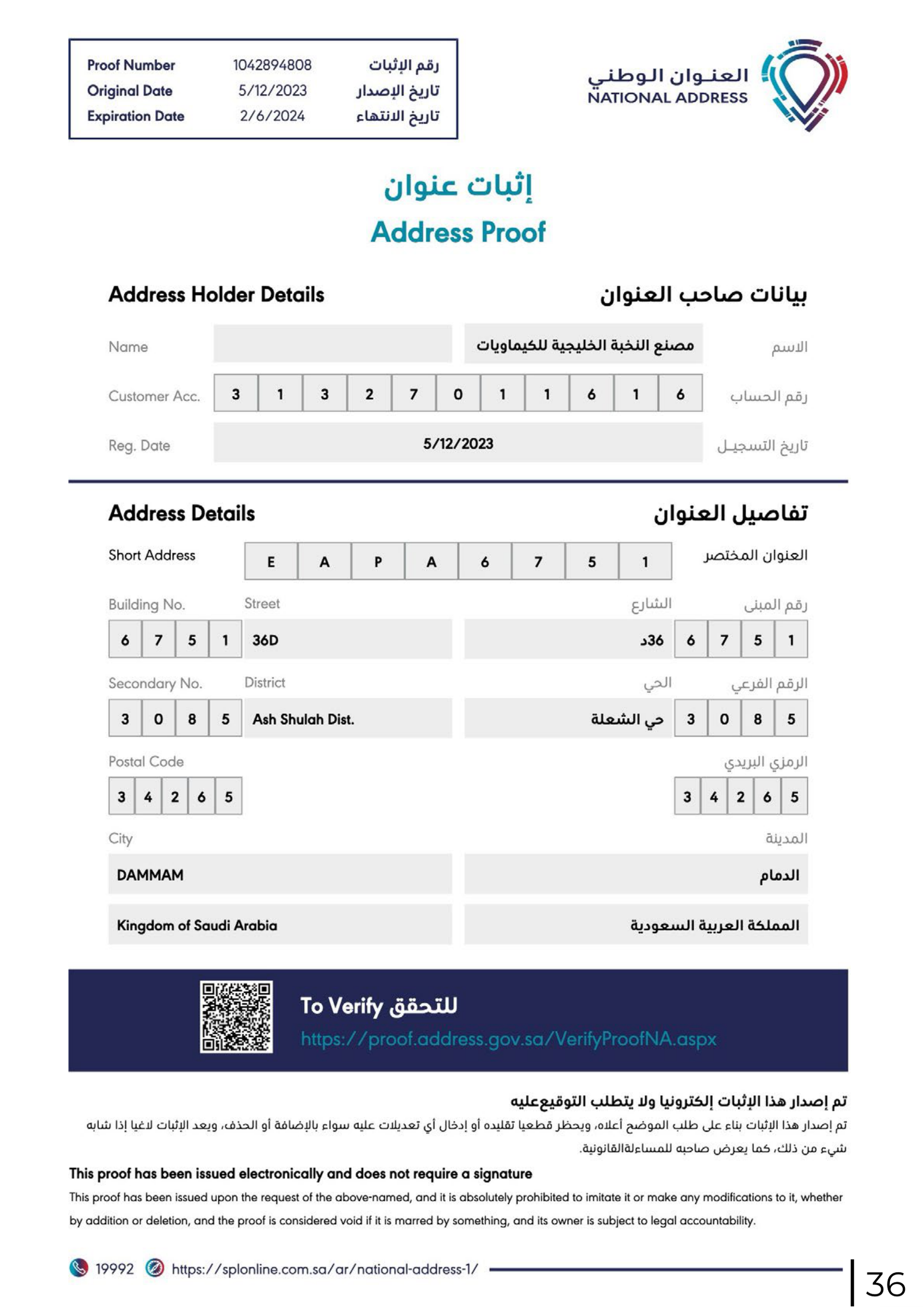 ISO 45001:2018 — Occupational Health & Safety