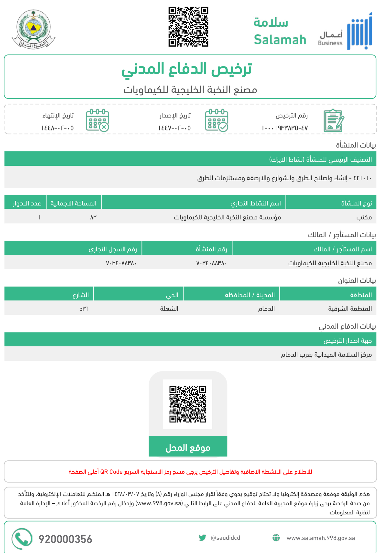 ISO 9001:2015 — Quality Management System