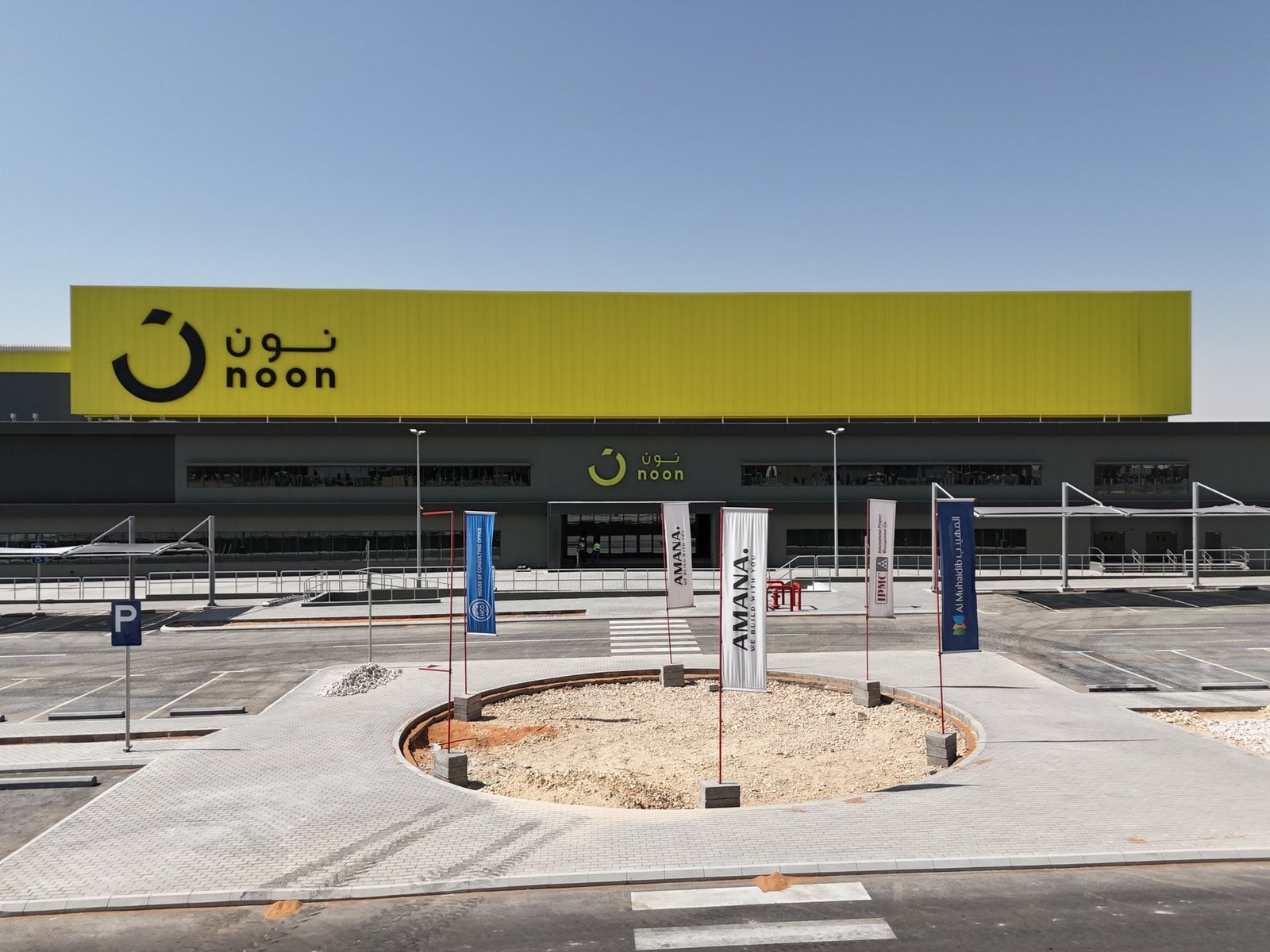 NEOM Drainage